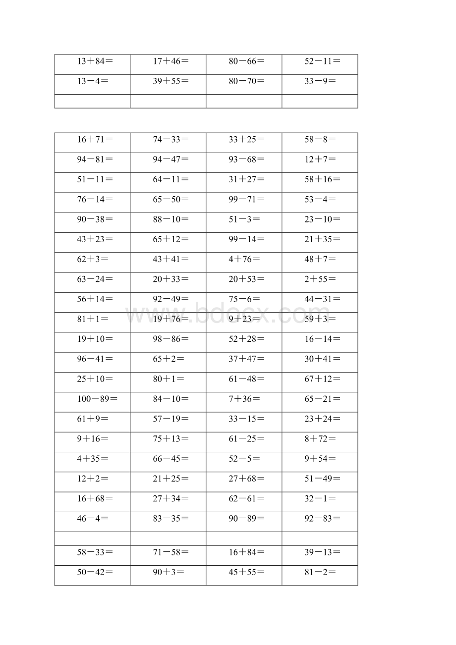 一年级100以内加减法练习题A4直接打印.docx_第2页