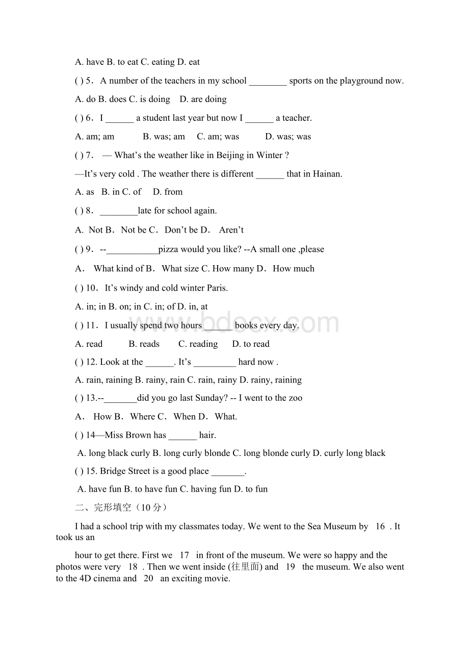 人教新目标版初一下册英语期末试题含答案.docx_第3页