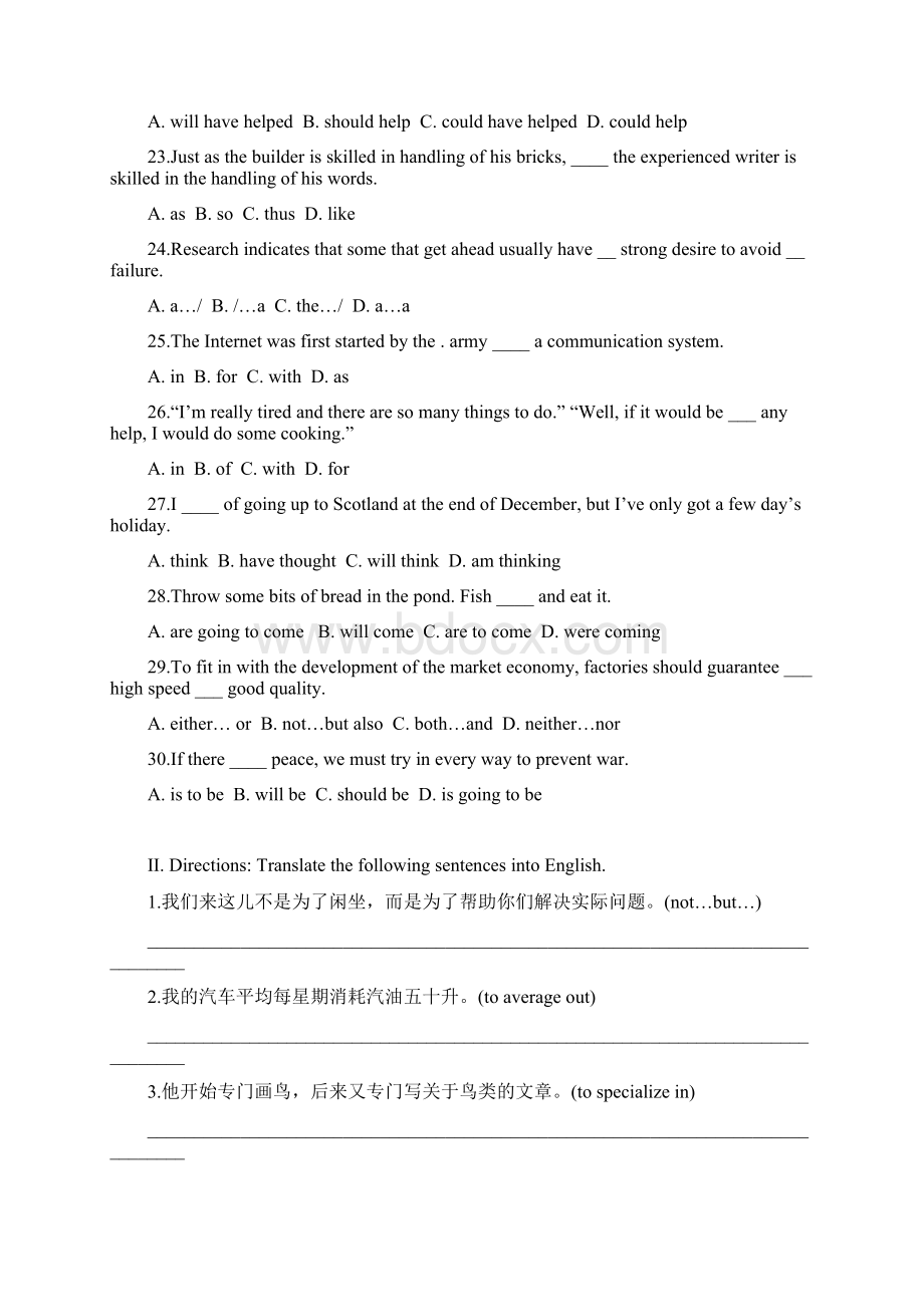 基英二词汇翻译quizzes.docx_第3页