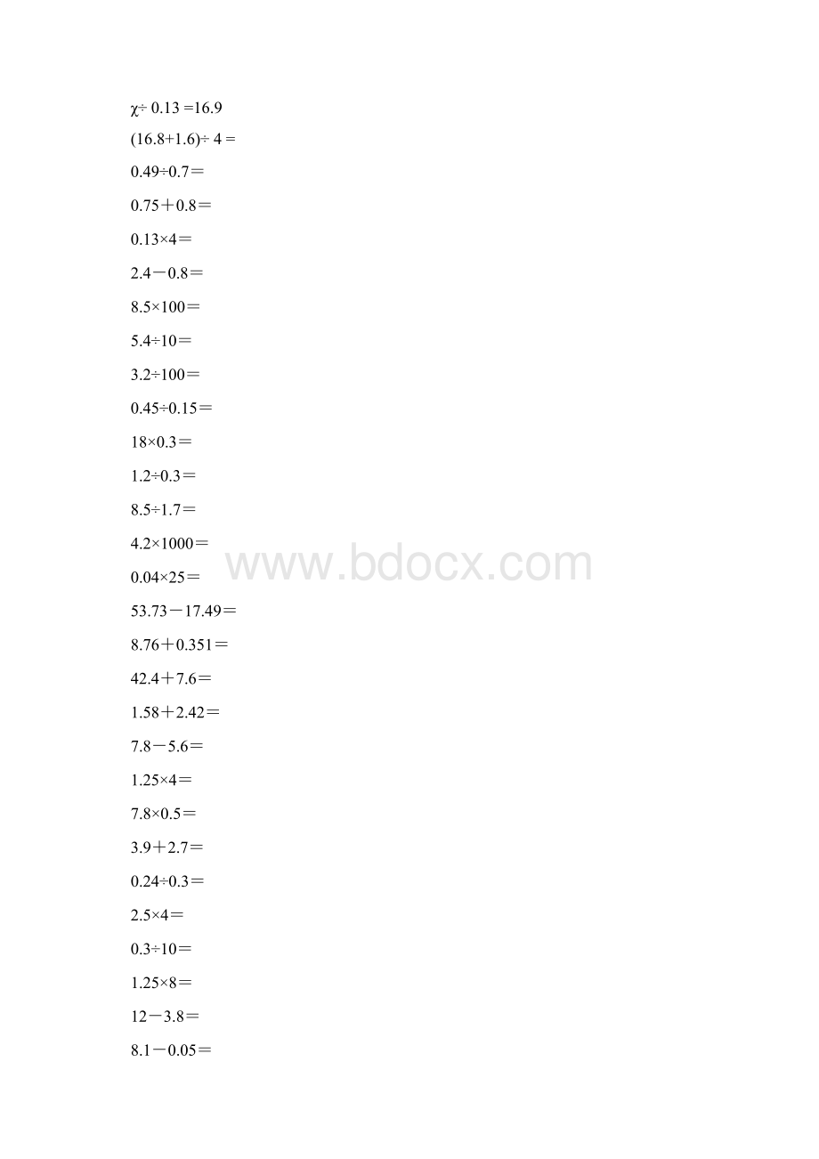 五年级7套口算题100道脱式计算15道解方程15道解决问题5.docx_第2页