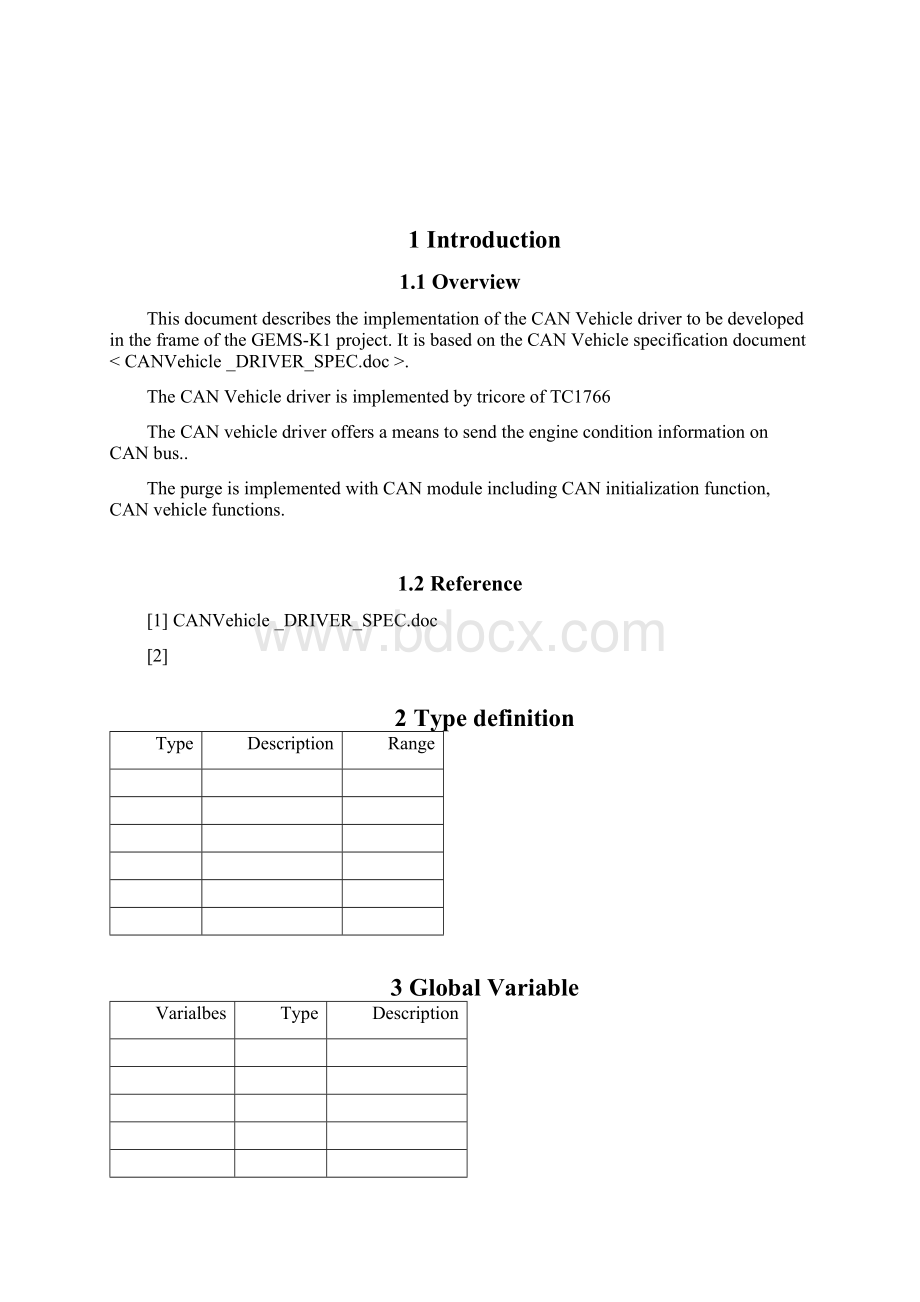 CANVehicleDRIVERIMPL.docx_第3页