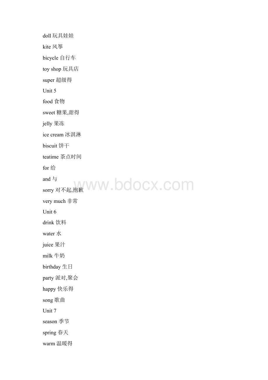 沪教牛津版小学一至六年级英语单词汇总最新.docx_第2页