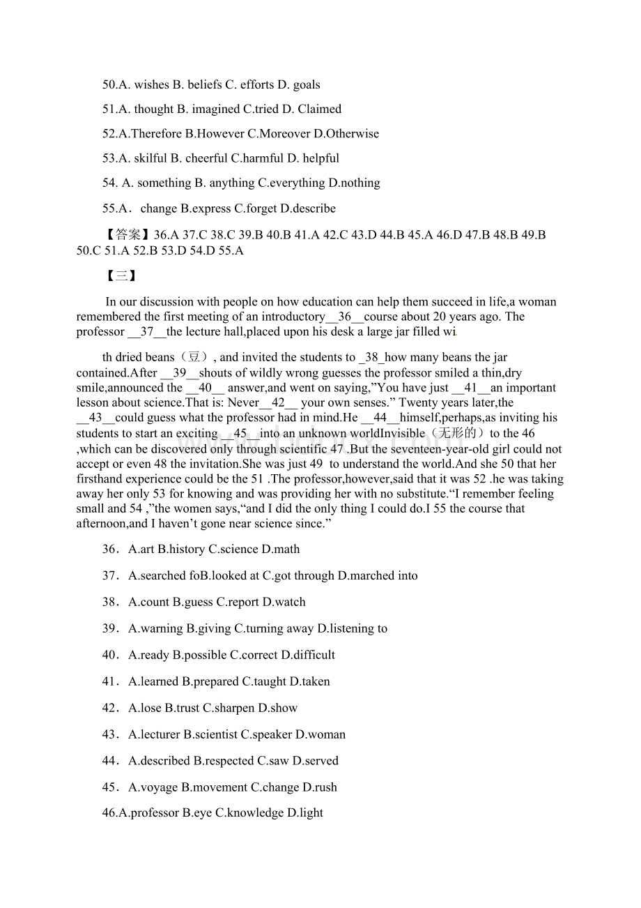 届二轮复习 完形填空记叙文体典题10篇训练之九 学案19页word版.docx_第3页