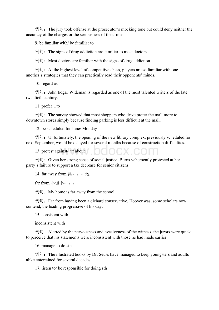 最新固定搭配易混词.docx_第2页