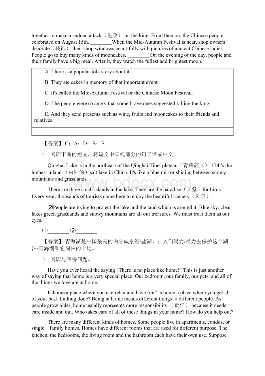 中考英语英语任务型阅读专题训练答案及解析.docx_第3页