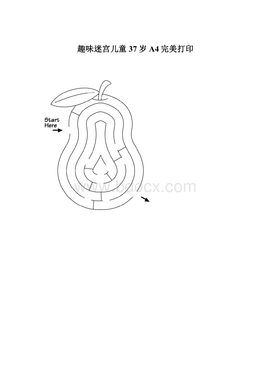 趣味迷宫儿童37岁A4完美打印.docx_第1页