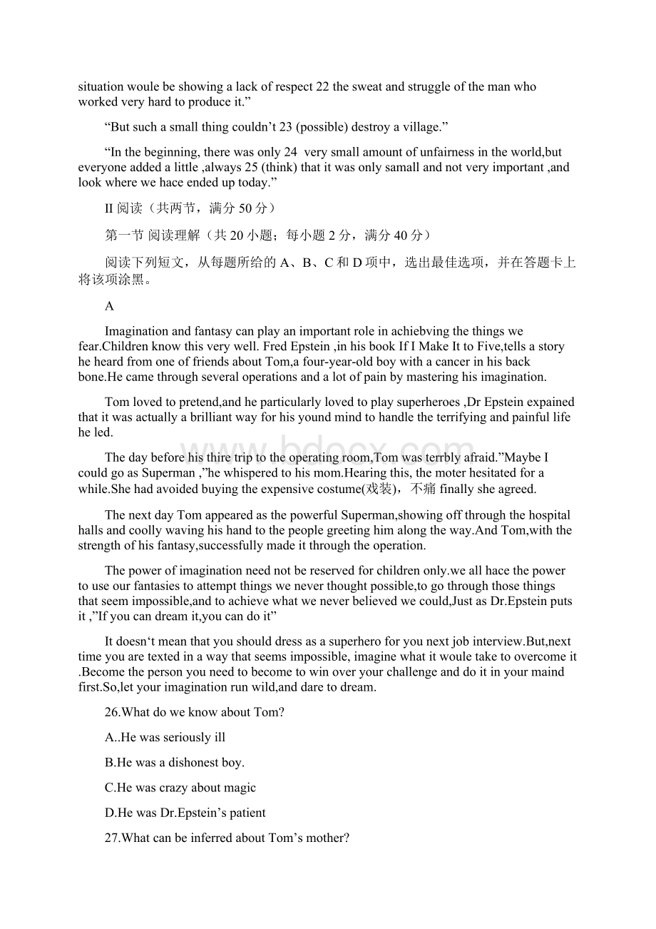 广东省英语卷A文档版无答案普通高等学校招生统一考试.docx_第3页