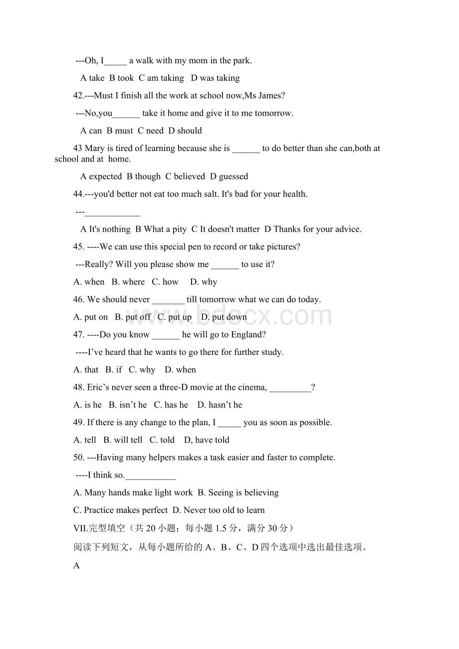 合肥市包河区中考一模英语试题及答案解析.docx_第2页