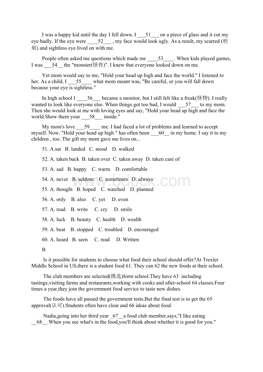 合肥市包河区中考一模英语试题及答案解析.docx_第3页