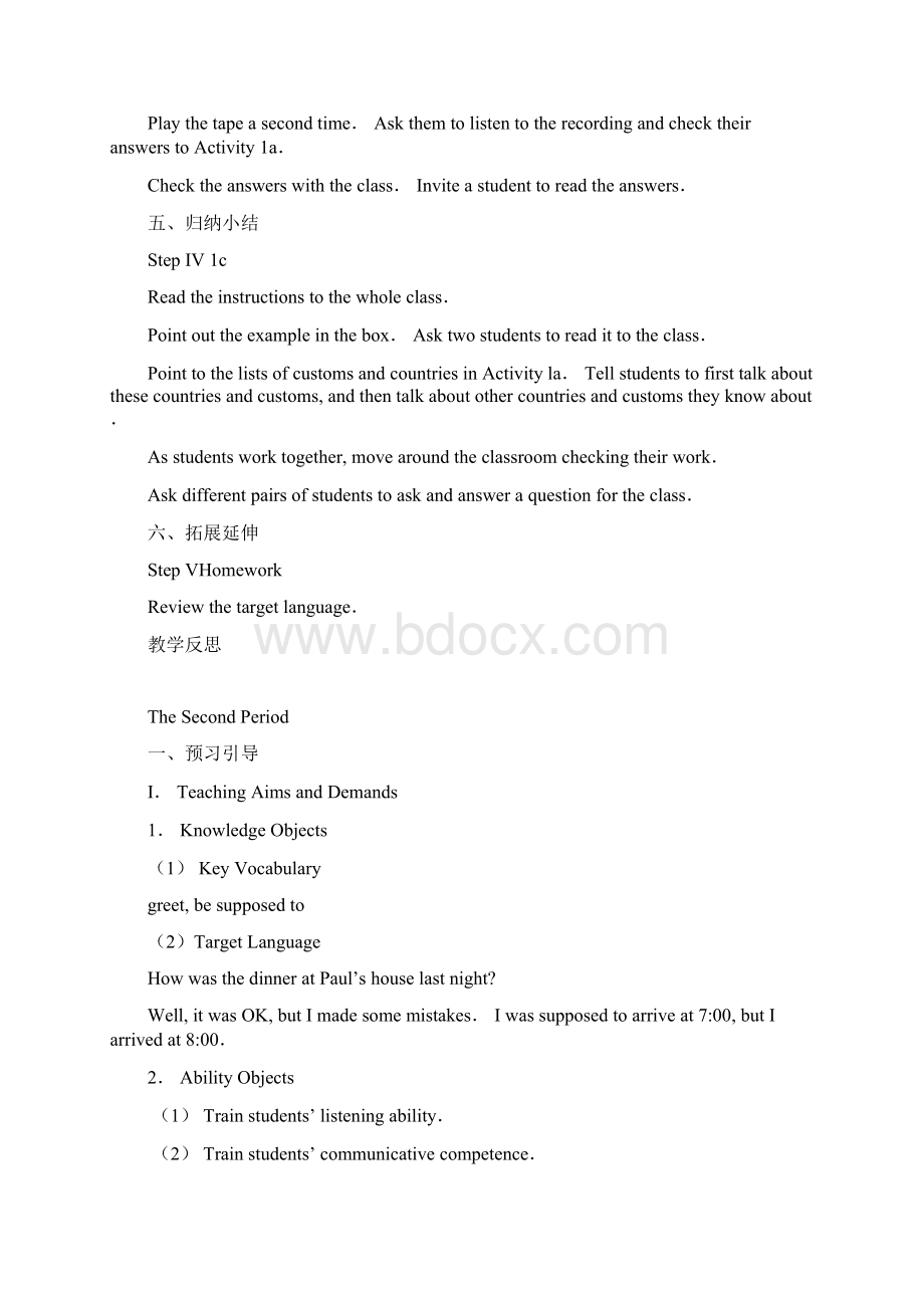 Unit10Youresupposedtoshakehands教案人教版.docx_第3页