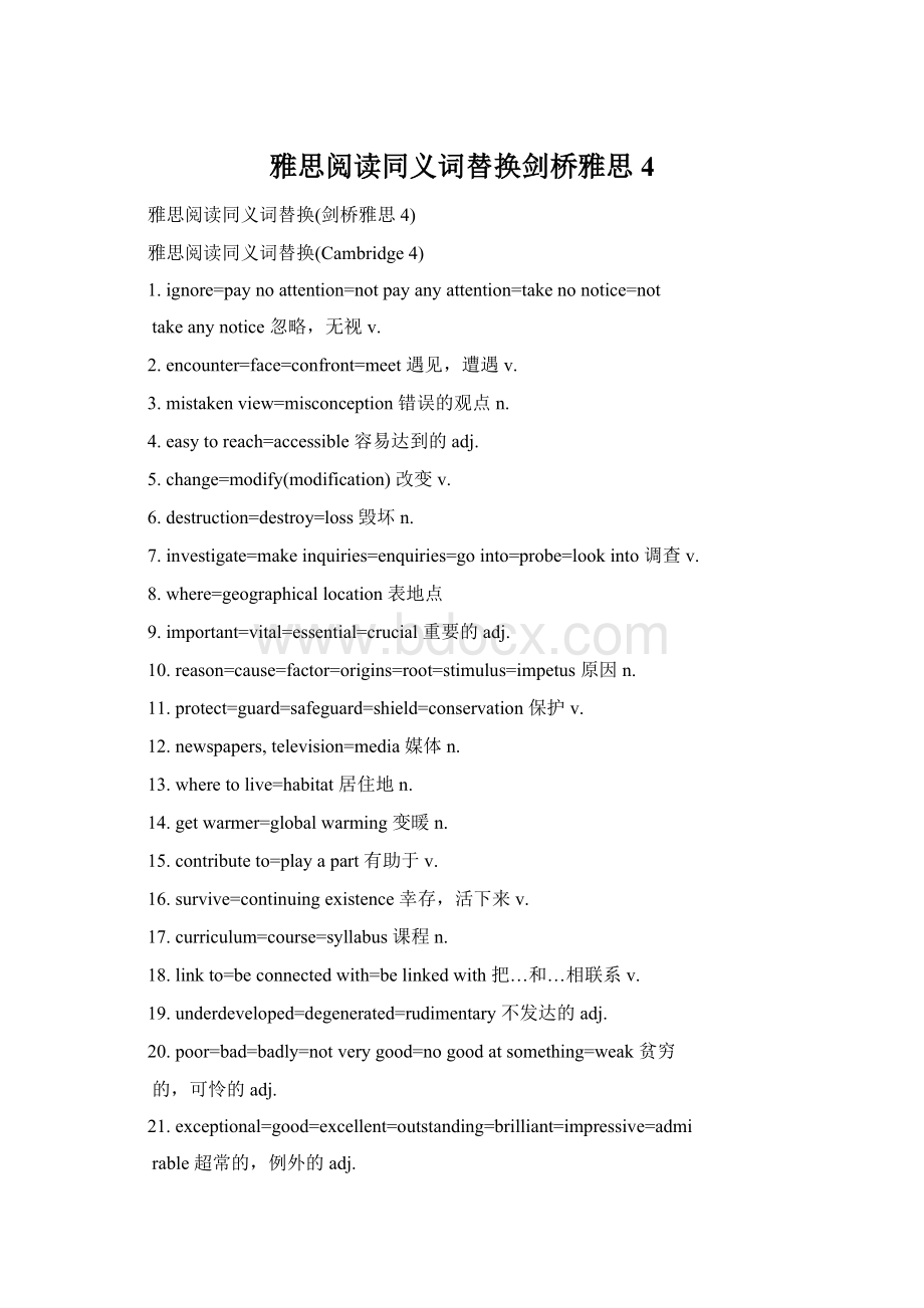 雅思阅读同义词替换剑桥雅思4.docx_第1页