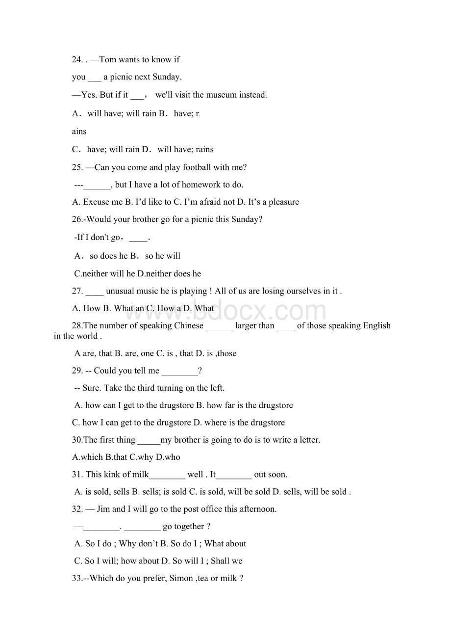 初中学业考试模拟英语试题及答案.docx_第3页