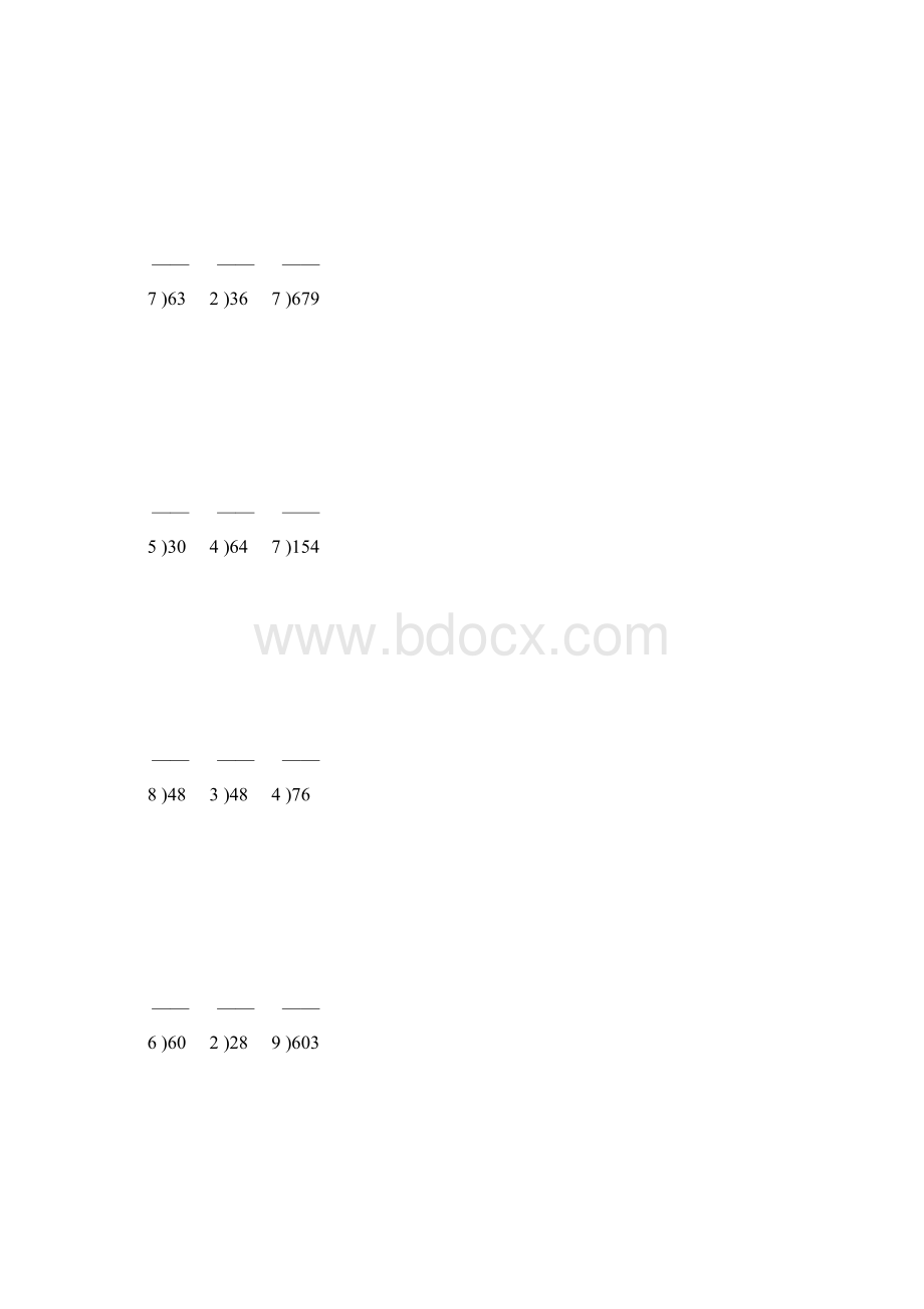 人教版三年级数学下册除数是一位数的除法竖式计算34.docx_第3页