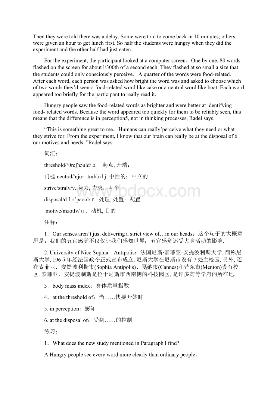 职称英语理工类教材ABC级新增文章.docx_第2页