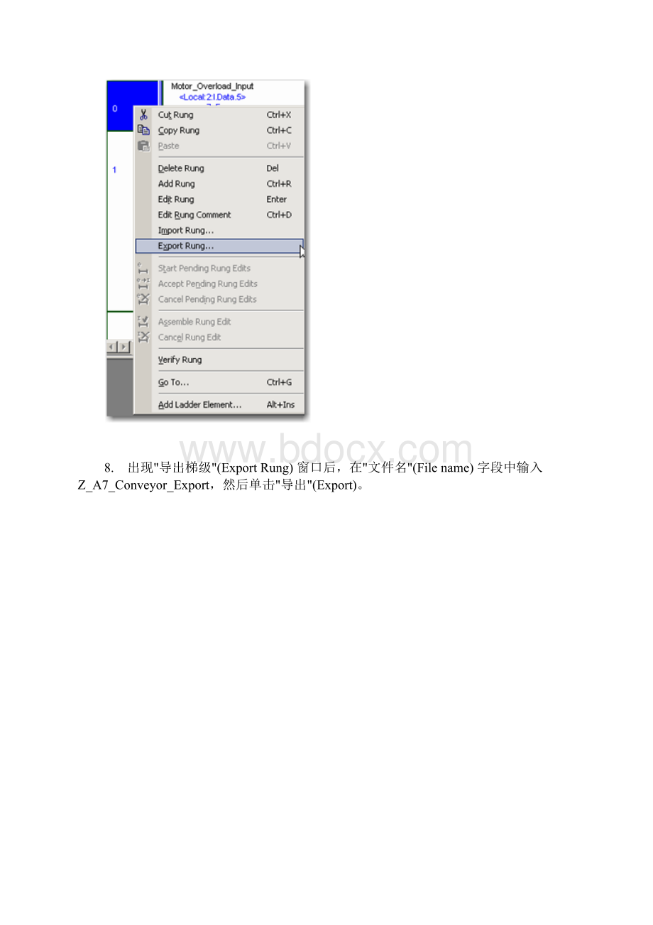 AB PLC编程软件RSLOGIX5000入门8 程序导入导出.docx_第3页