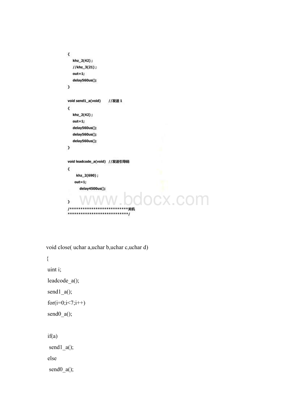 51单片机红外遥控格力空调程序.docx_第3页