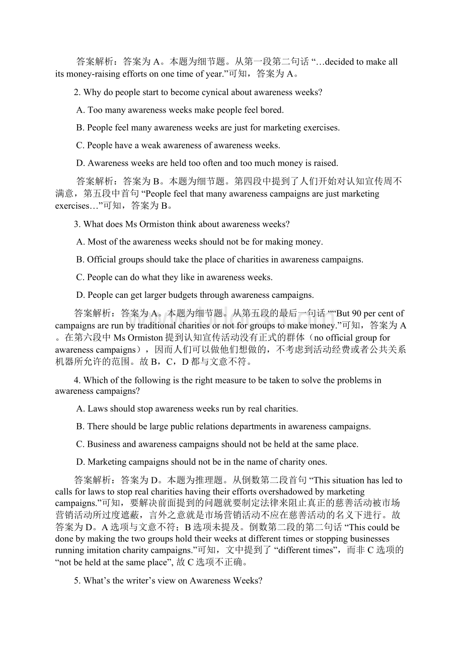 高考英语阅读理解全程提升训练23.docx_第2页