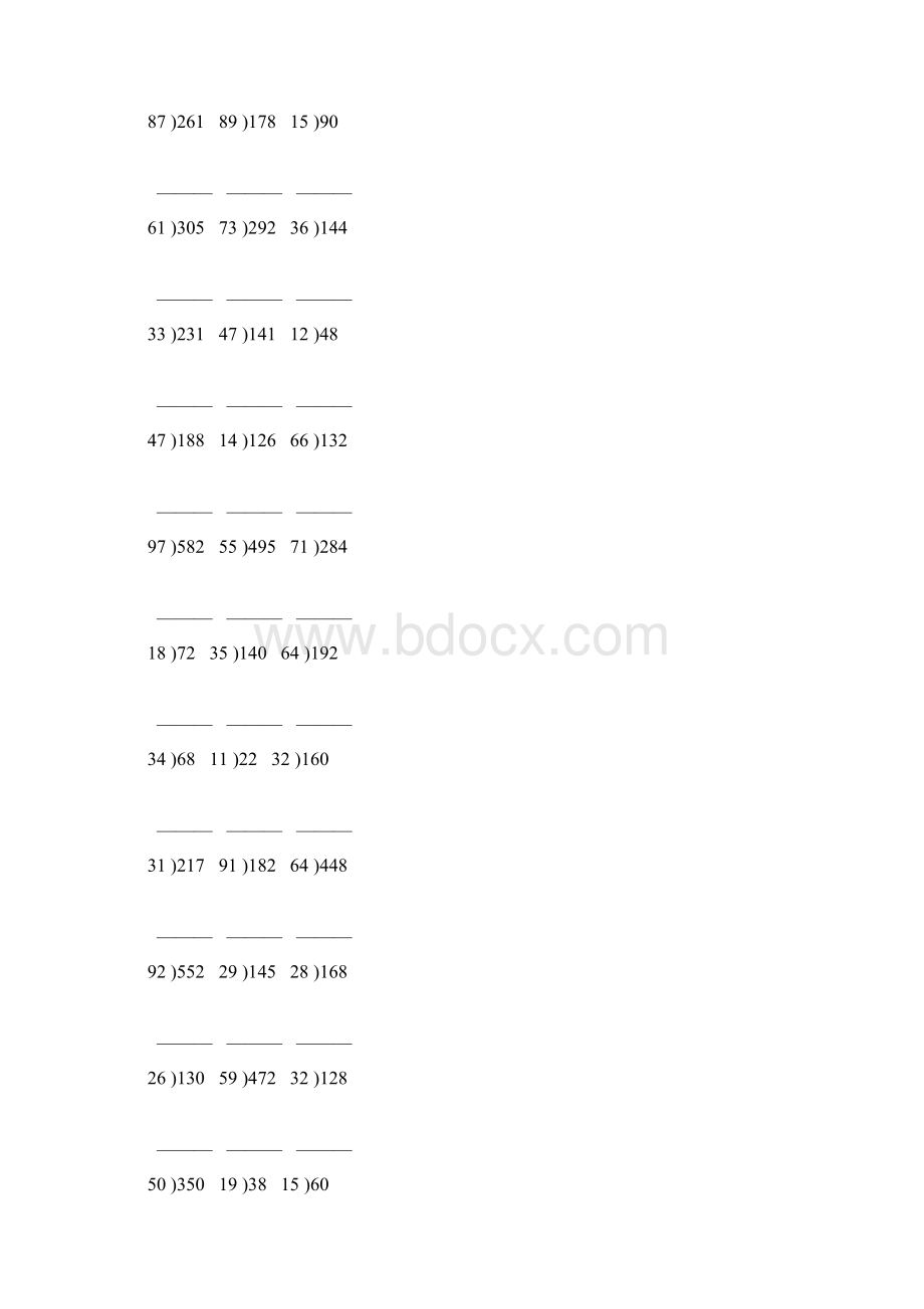 除数是两位数的竖式除法专项练习题221.docx_第2页