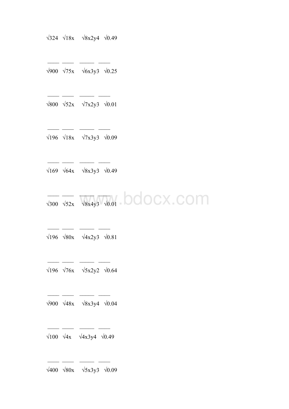 人教版八年级数学下册二次根式化简 11.docx_第2页