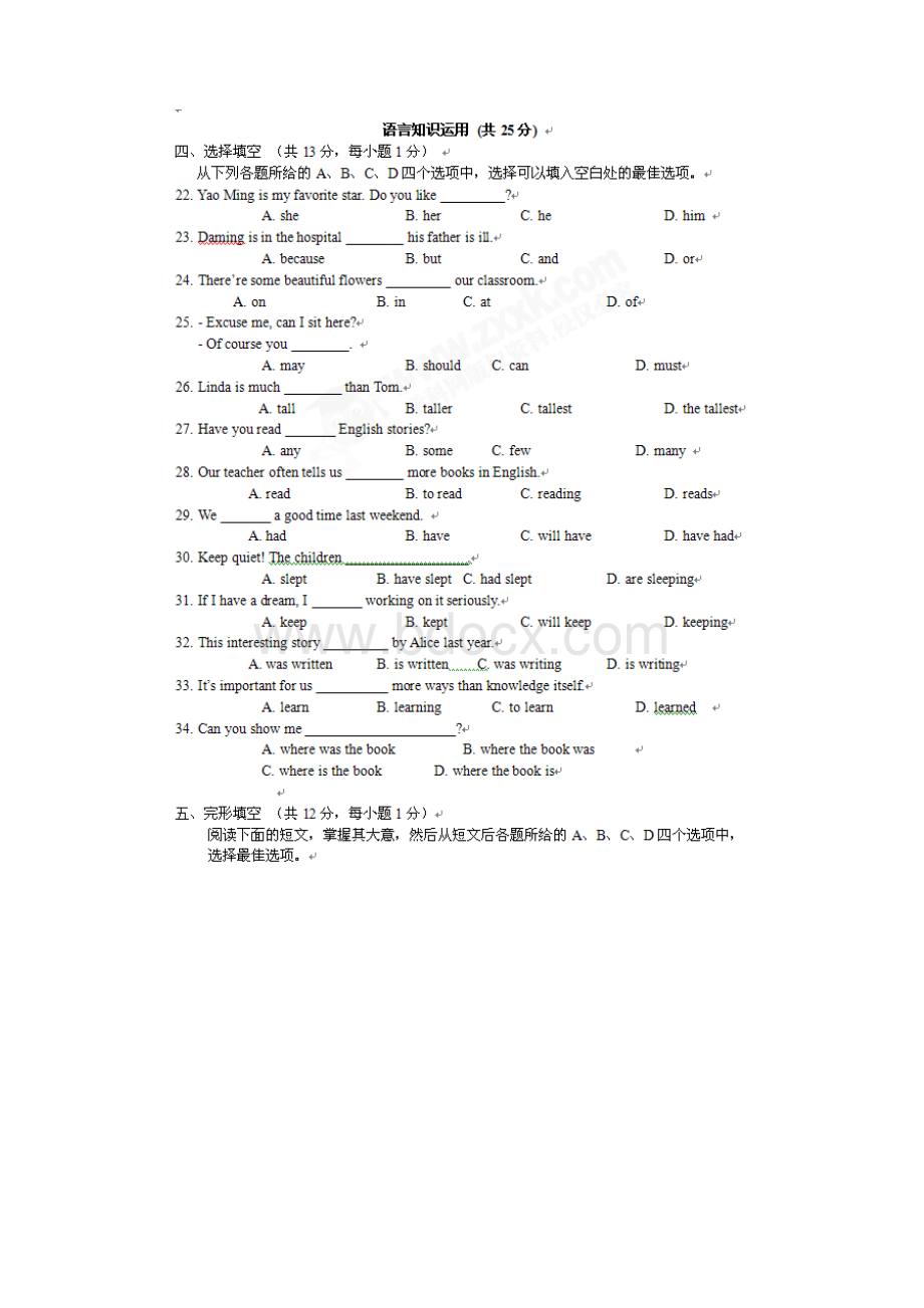 昌平区一模英语试题及答案.docx_第3页