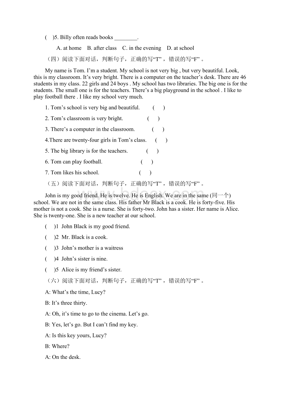 小学四年级上册英语阅读理解练习.docx_第2页