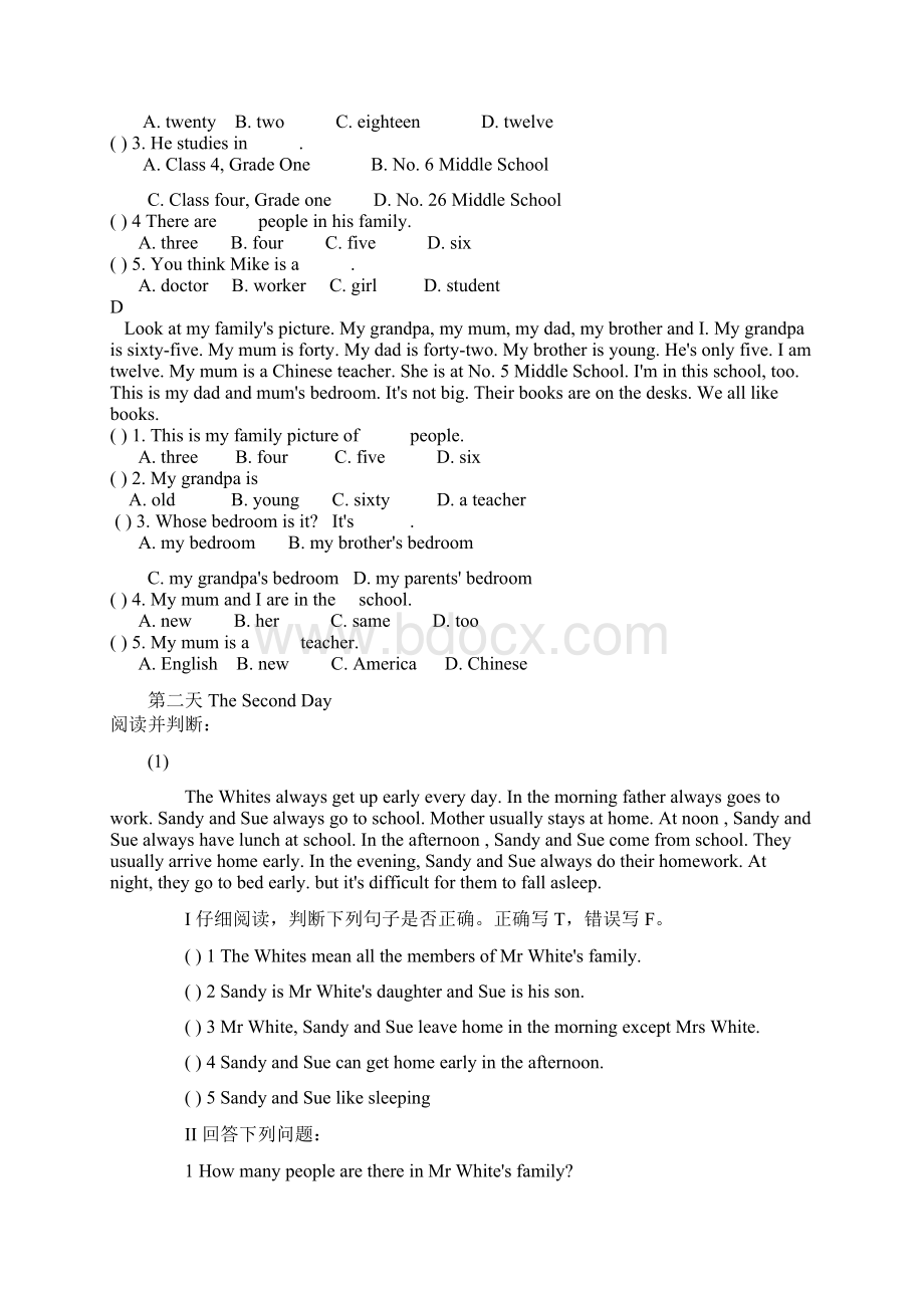 上海小升初阅读训练.docx_第2页