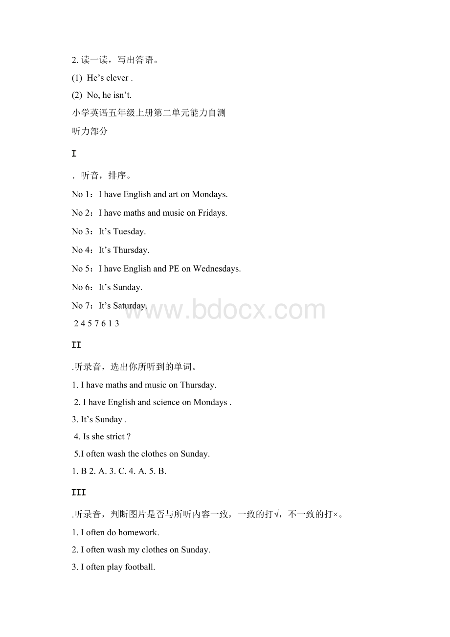 五上听力材料.docx_第3页