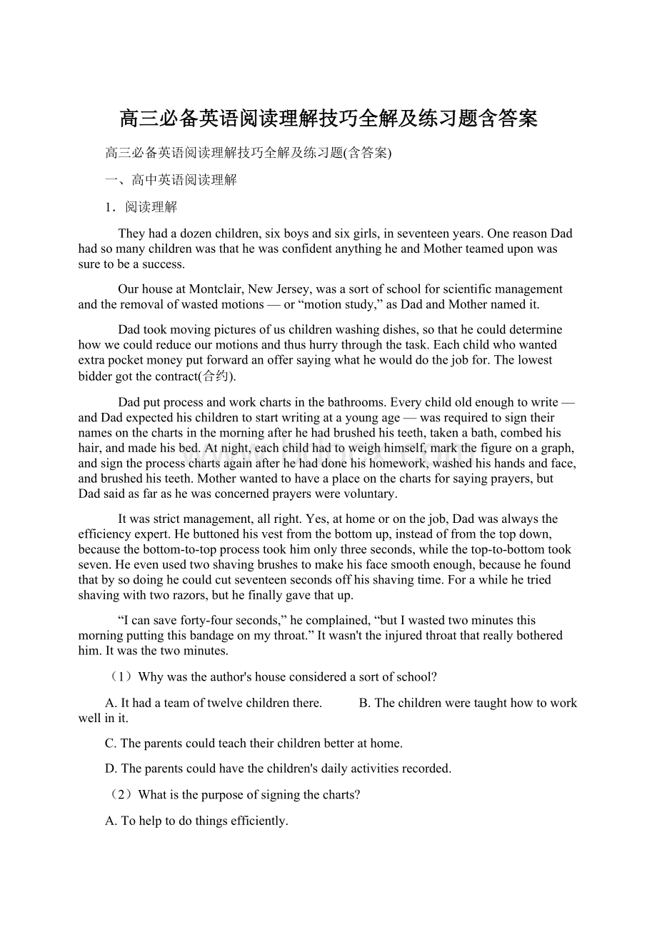 高三必备英语阅读理解技巧全解及练习题含答案.docx_第1页