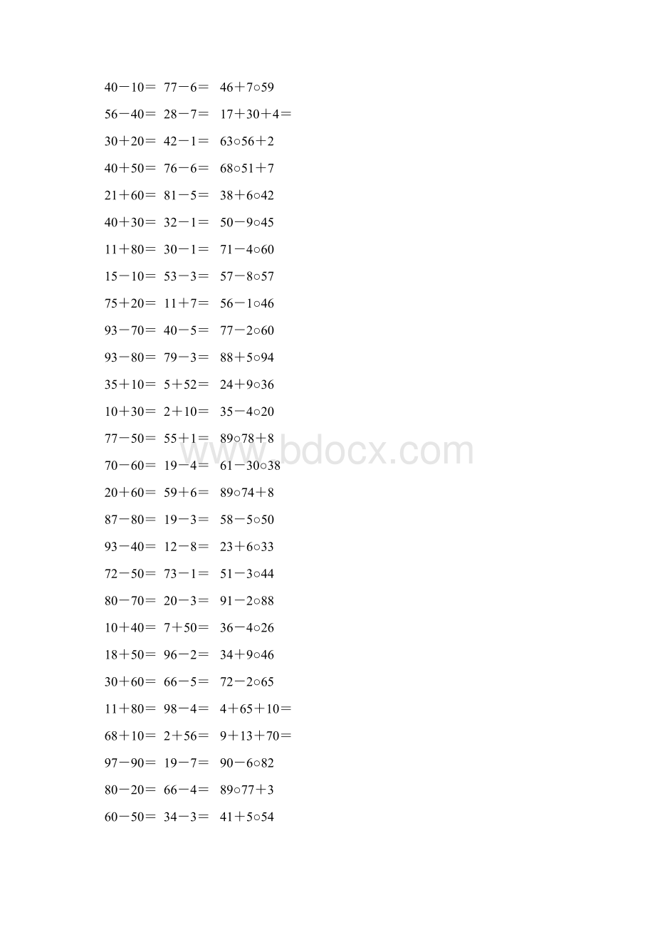 二年级数学上册100以内的加减法口算题精选223.docx_第3页