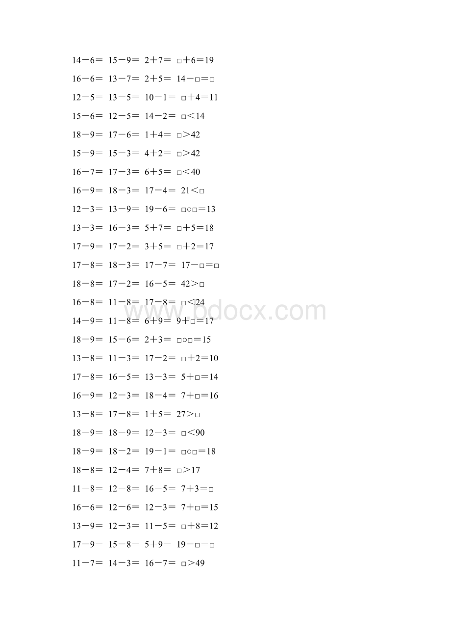 北师大版一年级数学下册第一单元加与减专项练习题64.docx_第3页