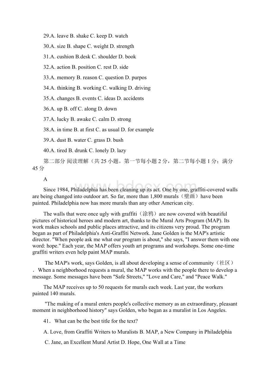 高考英语试题及答案全国卷1.docx_第3页