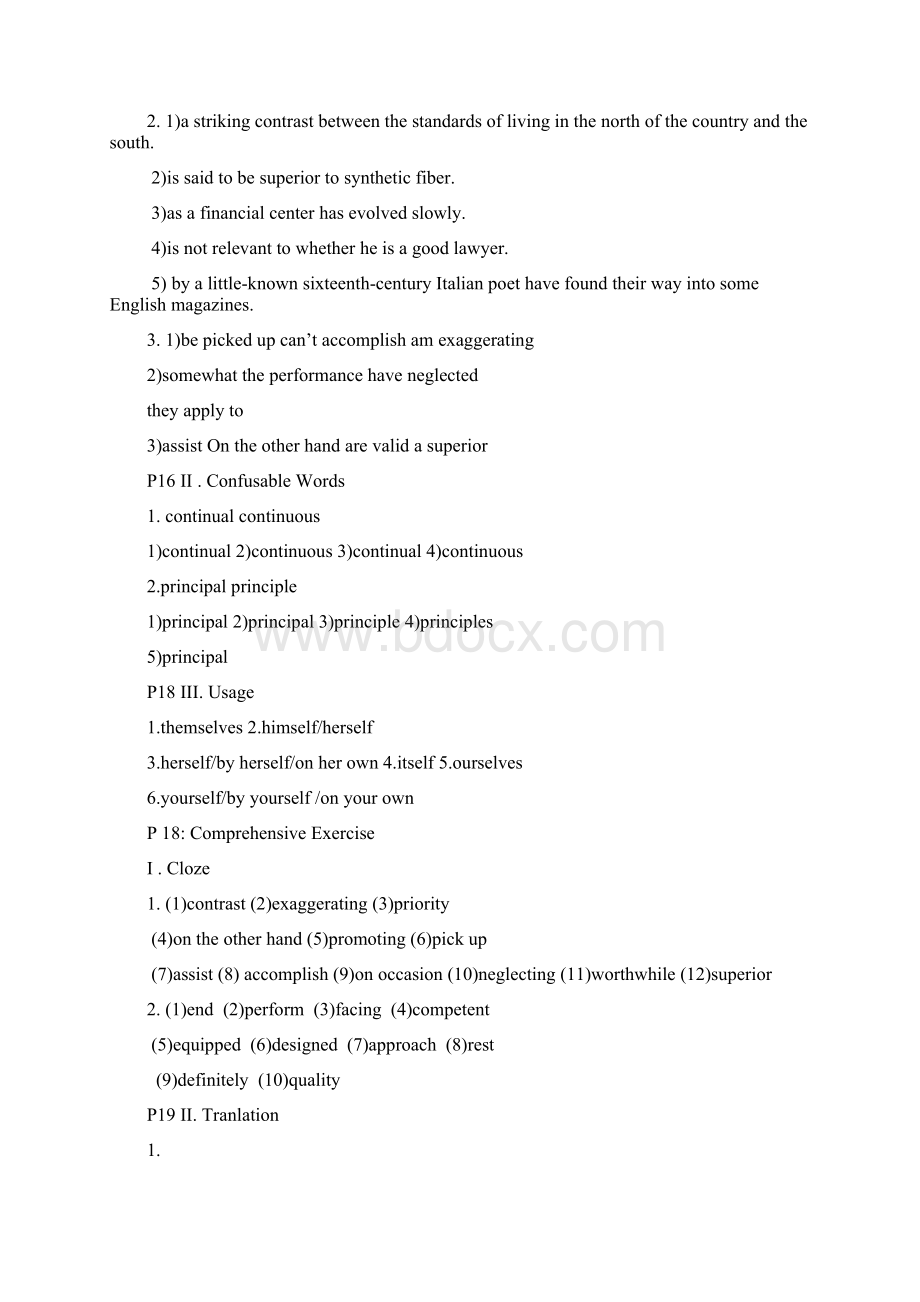 全新版大学英语第二版综合教程2答案Unit1Unit8.docx_第3页