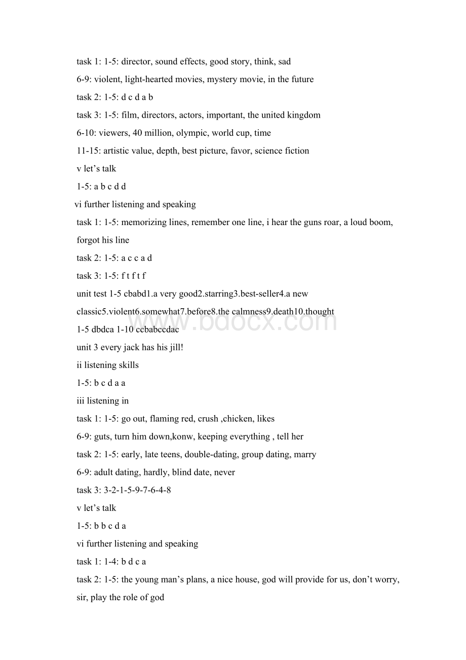 新视野大学英语视听说2教程答案.docx_第2页