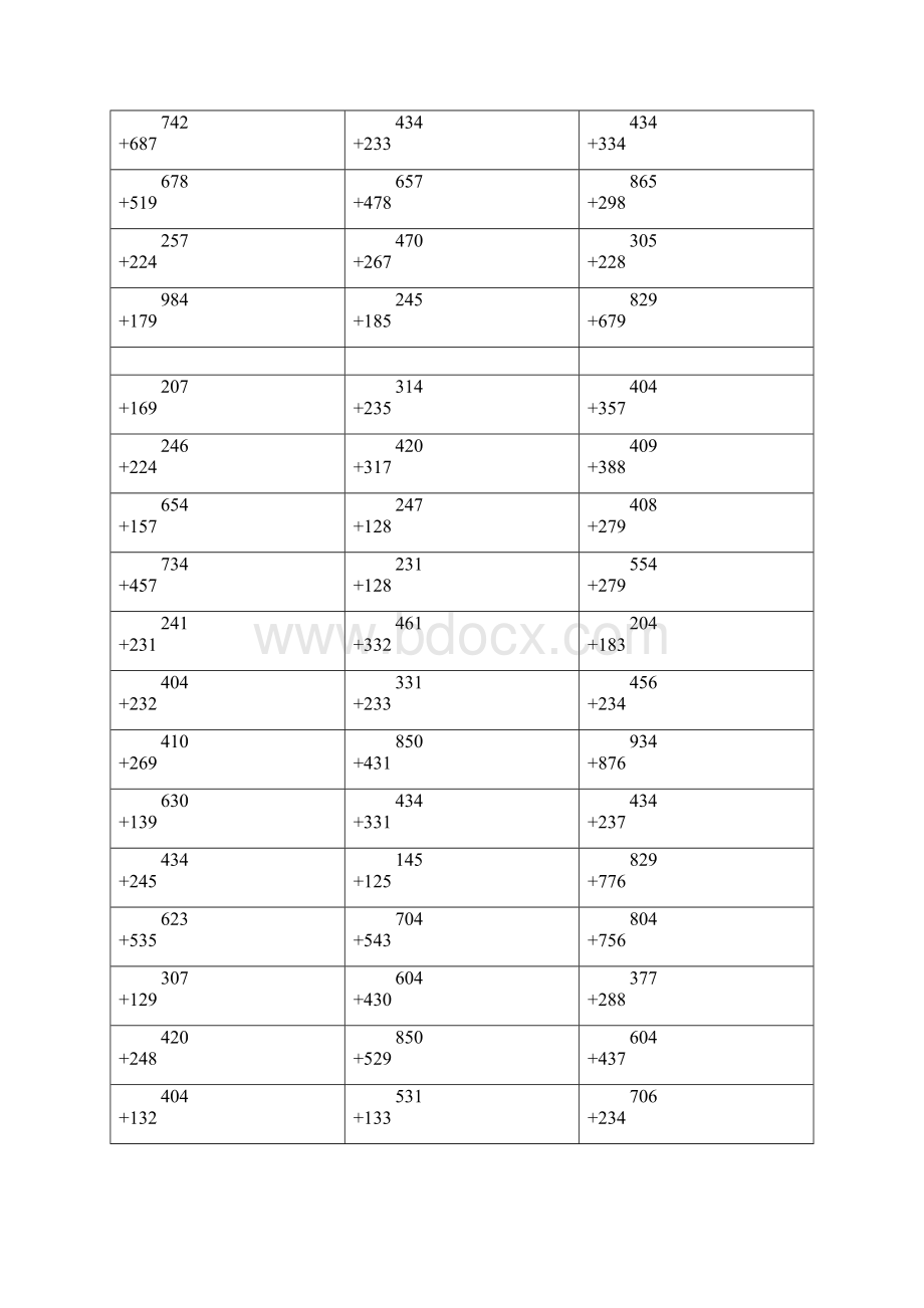 三位数加三位数 计算题 100道.docx_第2页