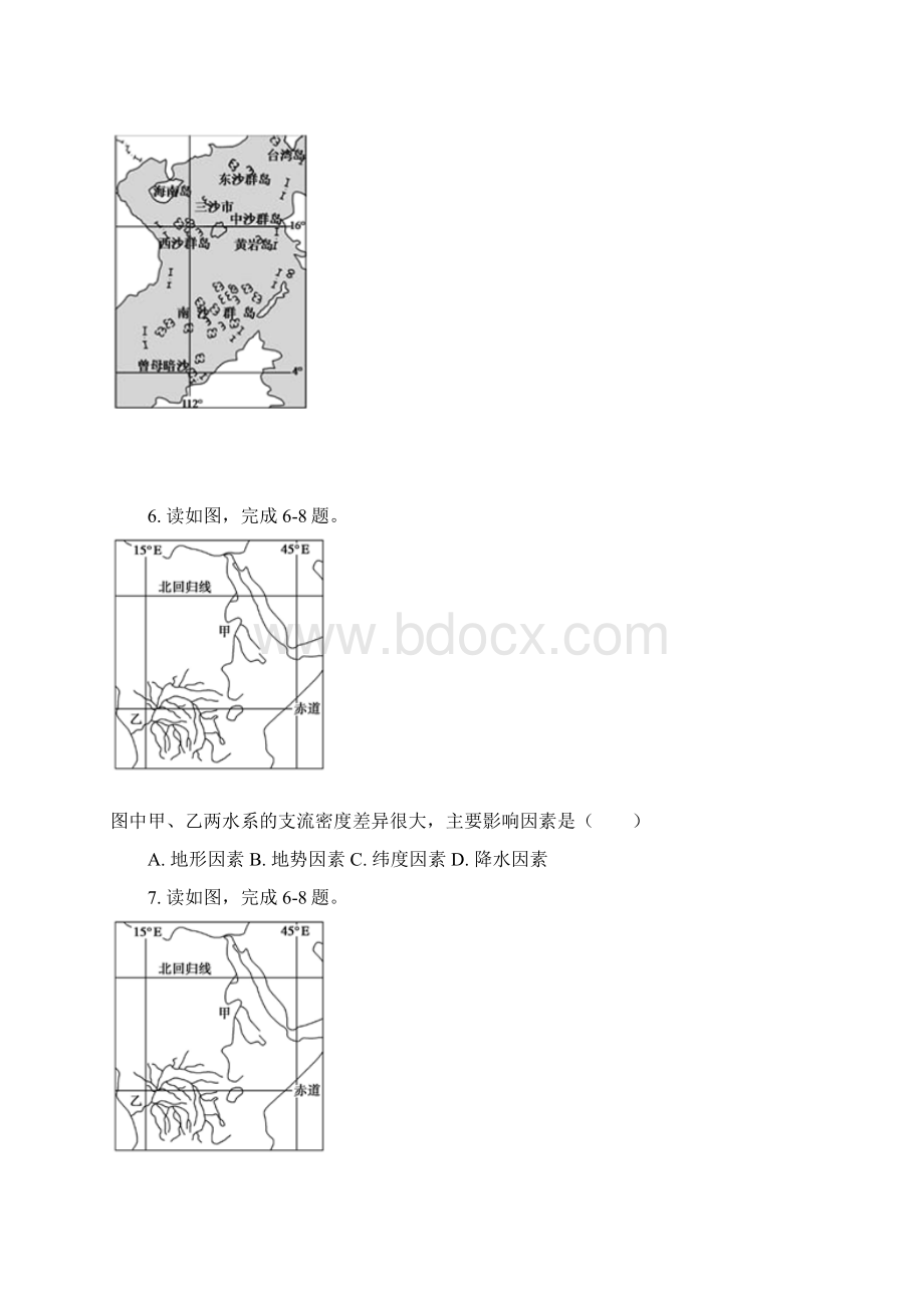 届广东省深圳市高三地理四模试题和答案详细解析.docx_第3页