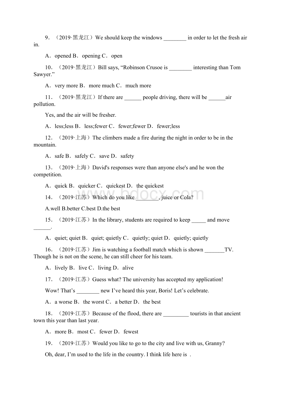 全国中考英语真题分类汇编形容词.docx_第2页