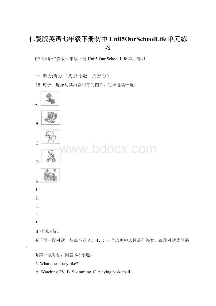 仁爱版英语七年级下册初中Unit5OurSchoolLife单元练习.docx