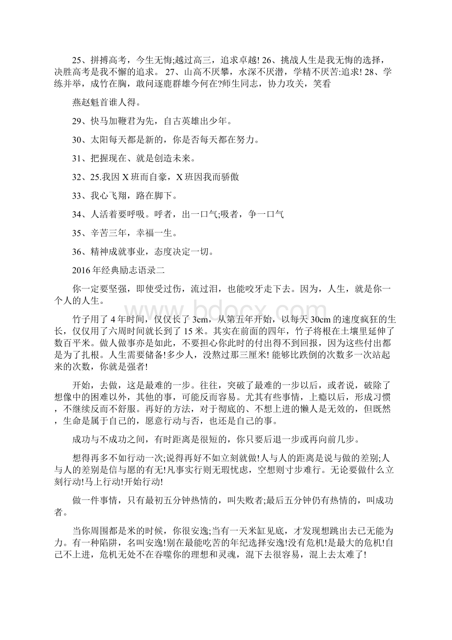 十几减9练习题.docx_第3页