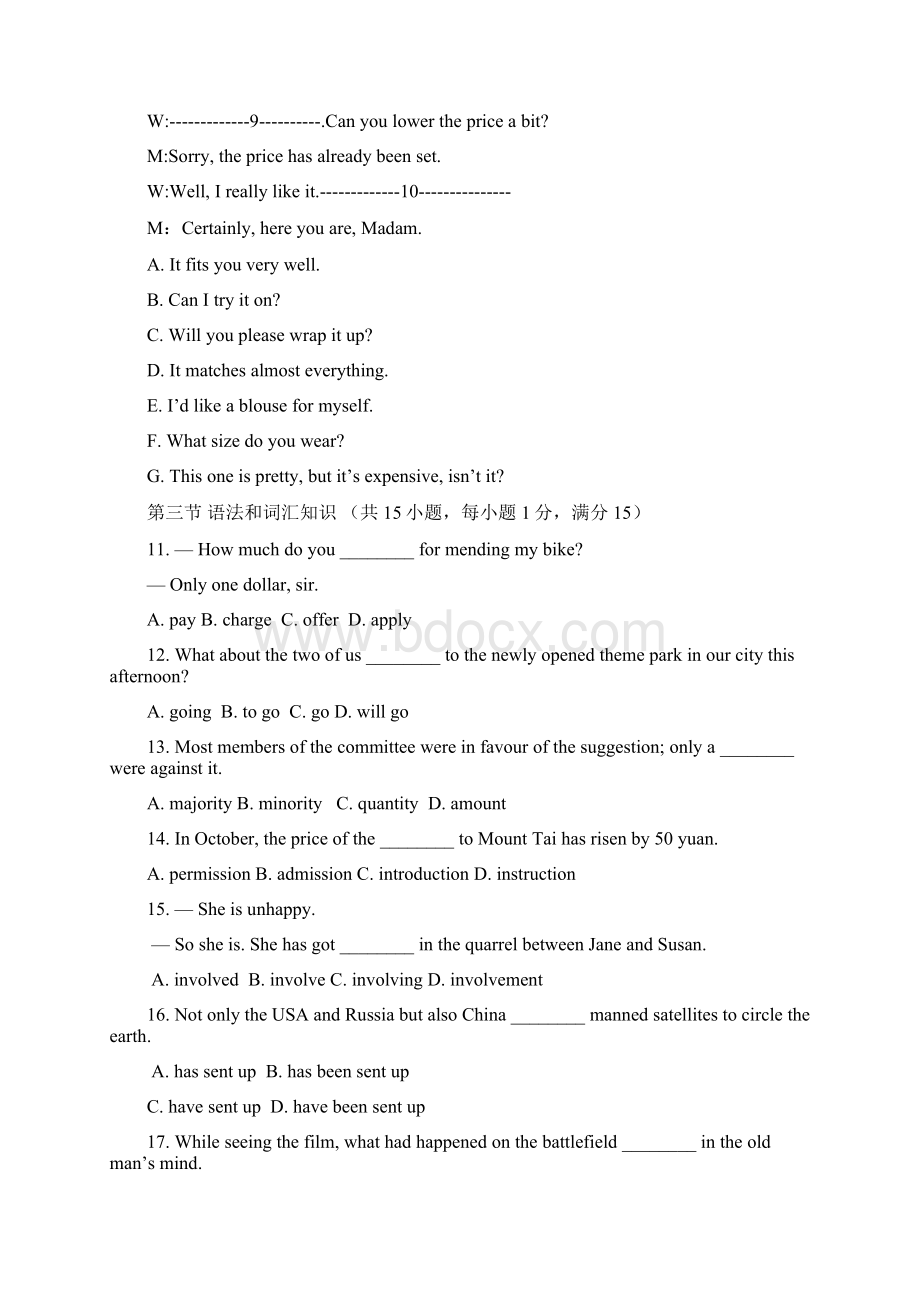 高中英语必修四unit45单元测试题及答案.docx_第2页