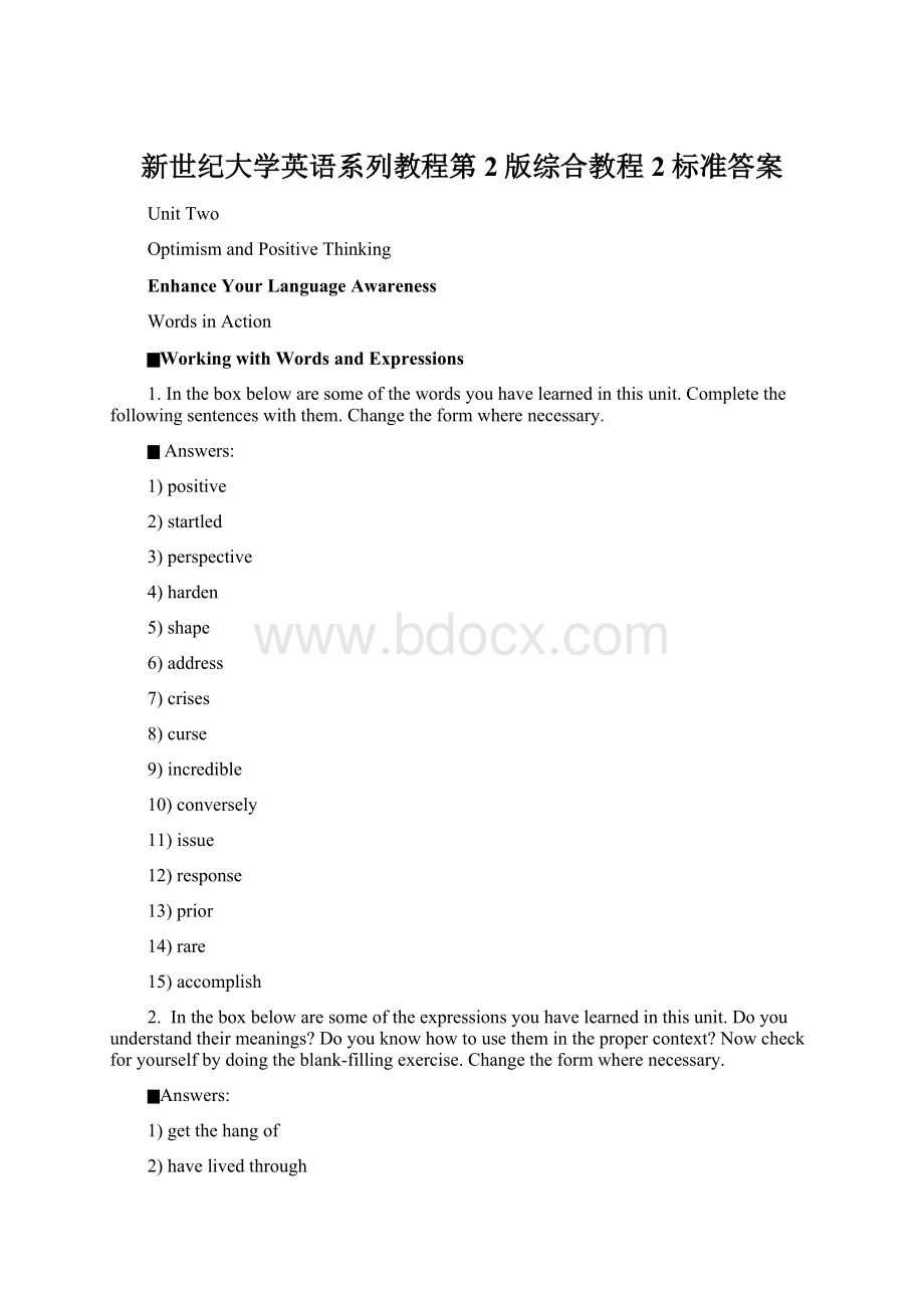 新世纪大学英语系列教程第2版综合教程2标准答案.docx