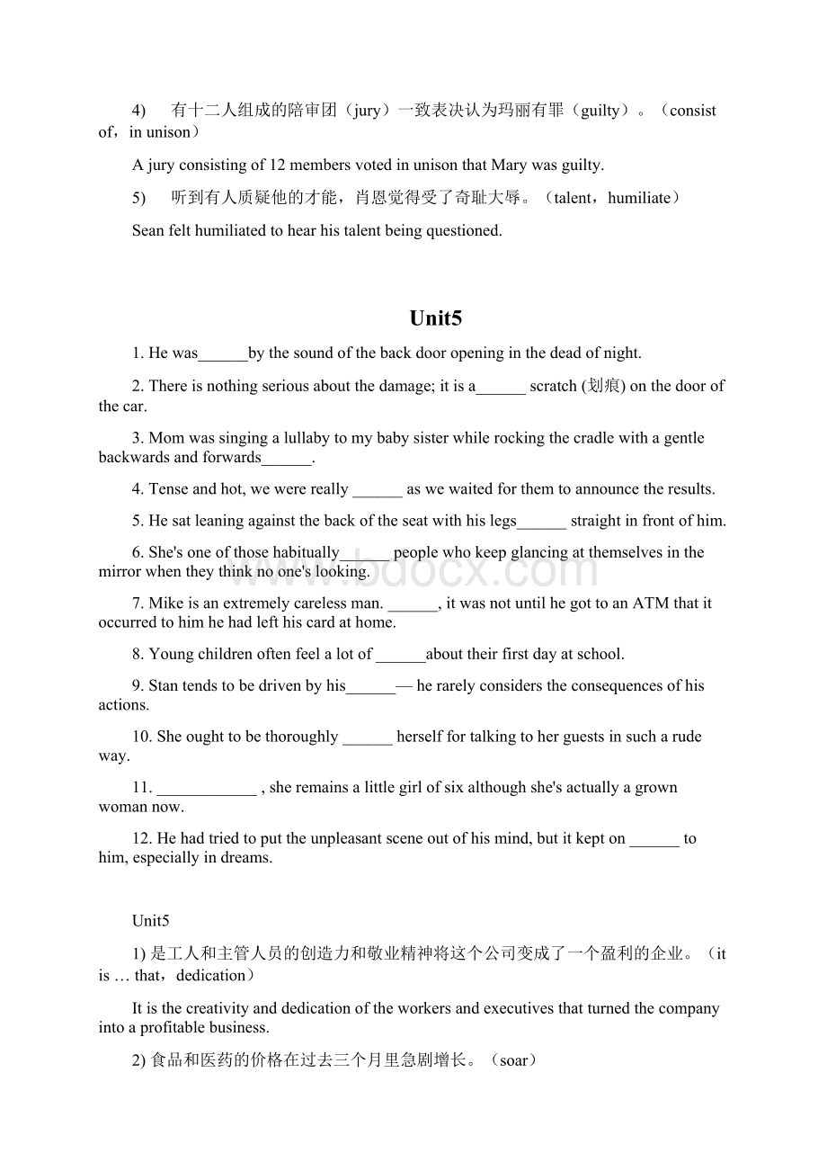 全新版大学综合英语教程2课后填空题目及句子翻译.docx_第2页