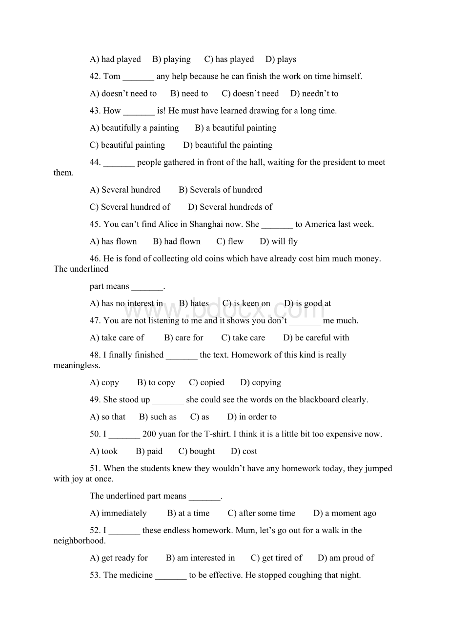 上海松江区中考英语模拟卷.docx_第2页