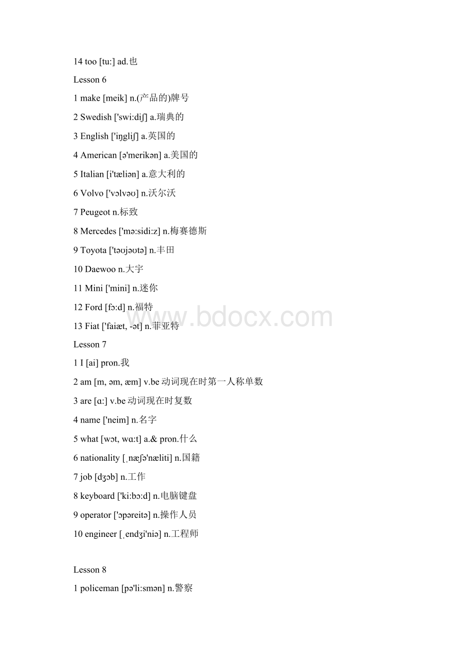 新概念英语第一册单词表.docx_第3页