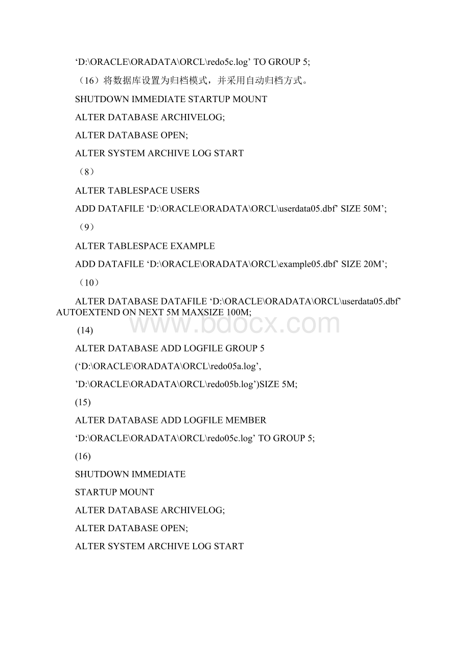 Oracle11g数据库基础教程课后习题答案.docx_第2页