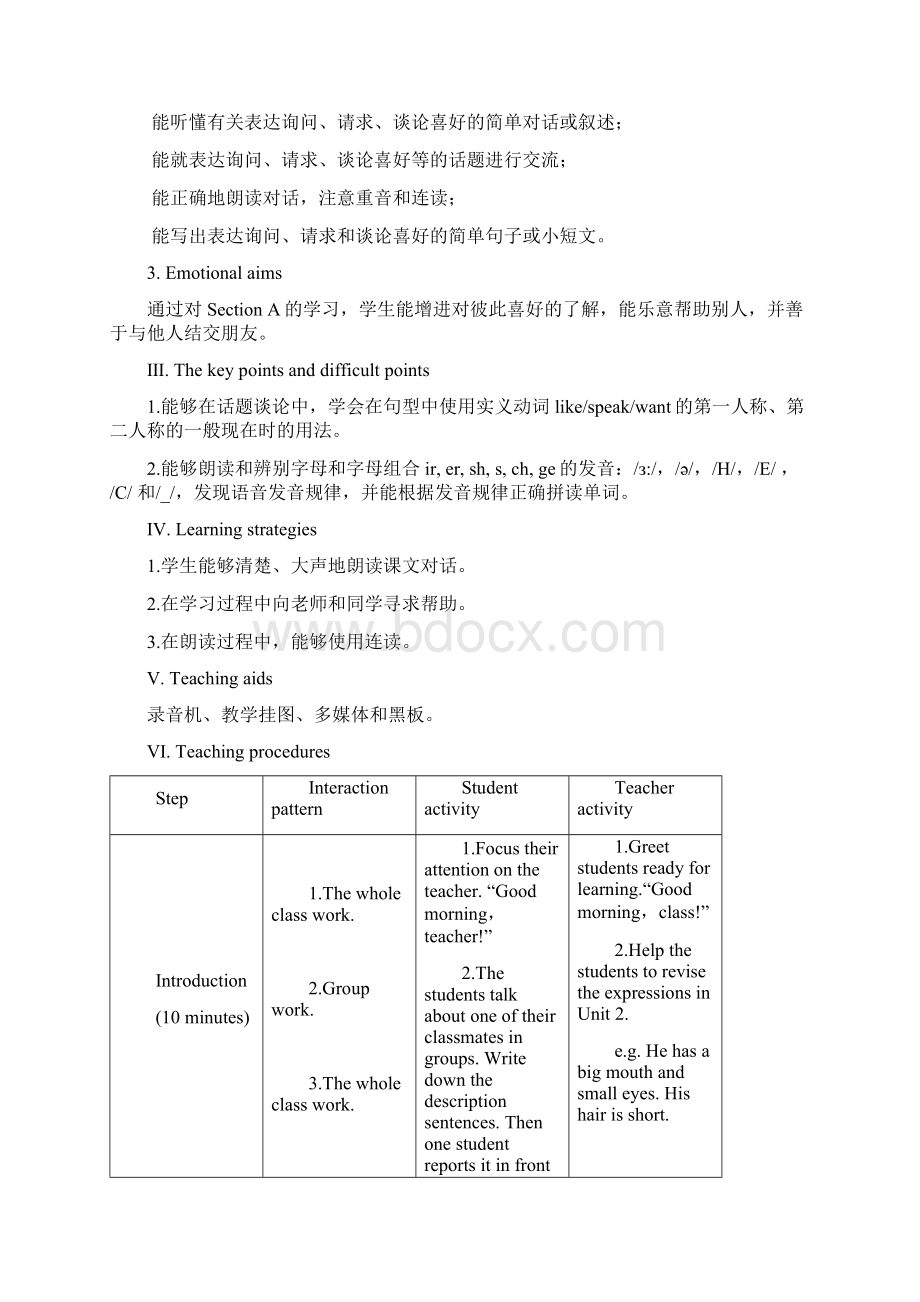 Unit 3Getting TogetherTopic 1Does he speak Chinese 教学案例设计仁爱版七年级上册.docx_第2页