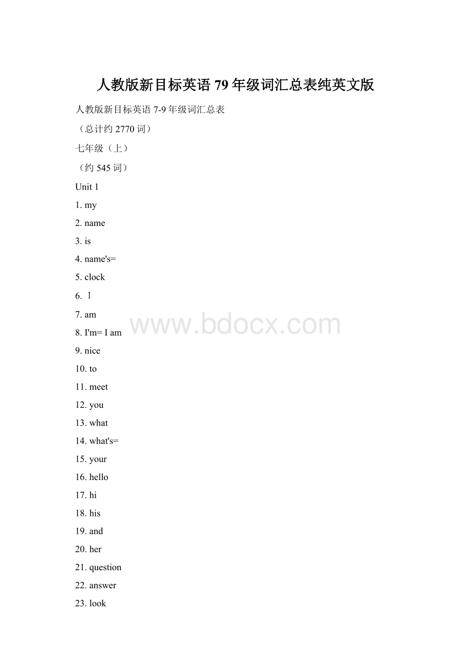 人教版新目标英语79年级词汇总表纯英文版.docx_第1页