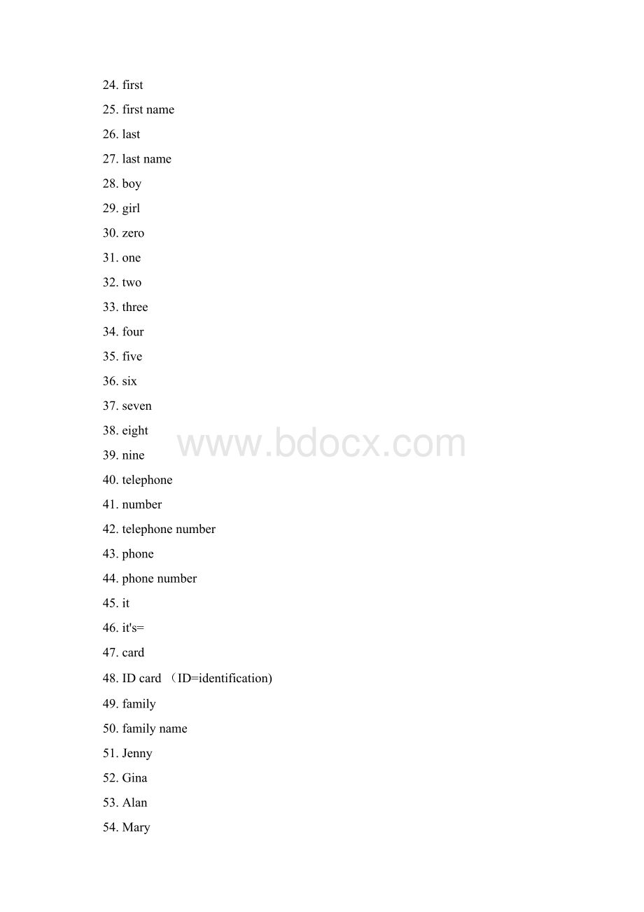 人教版新目标英语79年级词汇总表纯英文版.docx_第2页