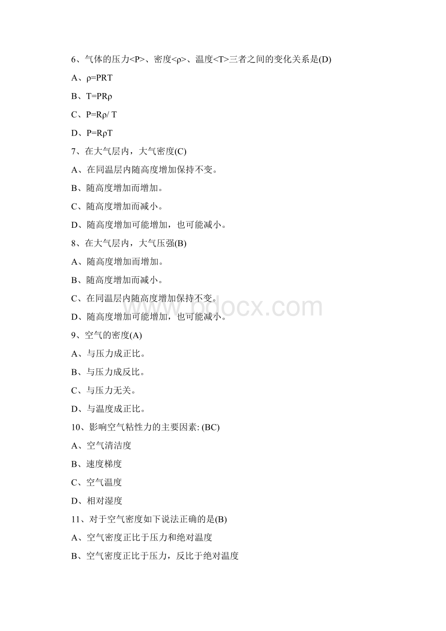 M8 空气动力学基础及飞行原理 382 题.docx_第2页