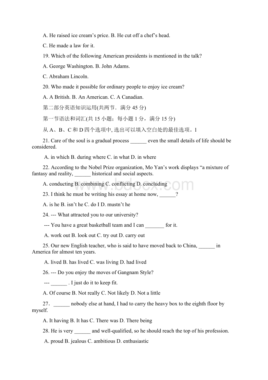 广东省深圳市届高考英语模拟试题9含答案.docx_第3页