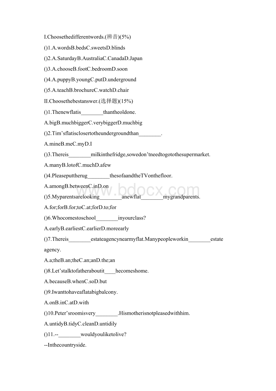 关于初中英语语法关于对副词用法的大全.docx_第3页